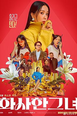 亚洲欧美中文字幕高清在线一
