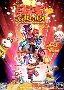 亭亭丁香