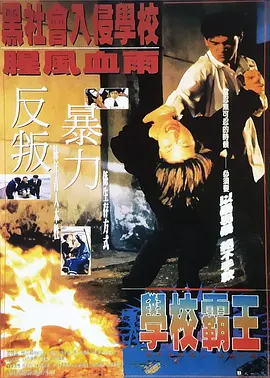 火辣福利在线观看