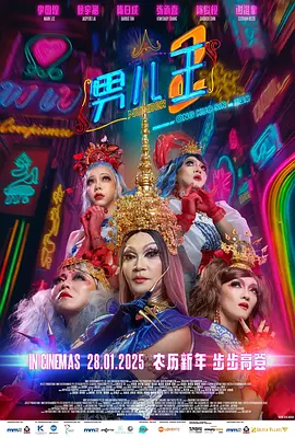 女演员大作战