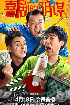 母亲的情人3