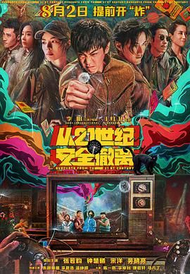亚洲国产天堂久久九九九
