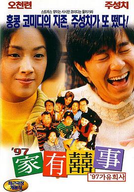 一二三乱码有限公司