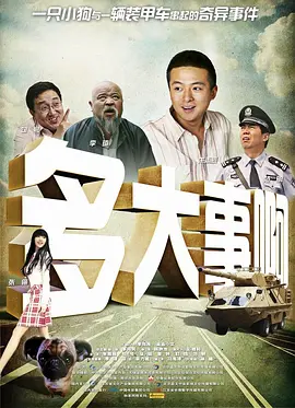 身体给我点水