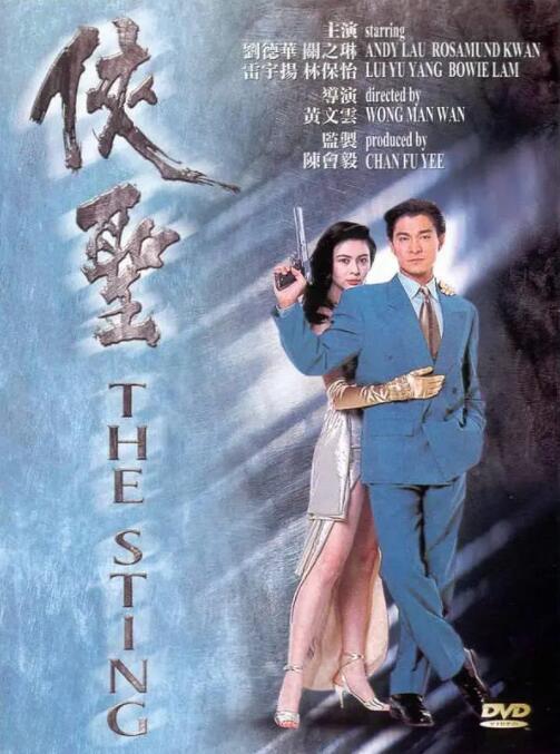 国产欧美亚洲精品第3页在线