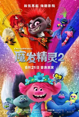 姐姐的心