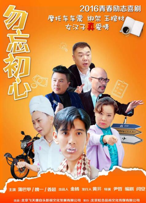 快乐指南