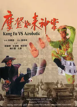 高压监狱主演