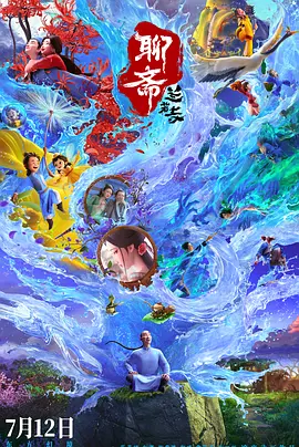 裸体女性无遮拦