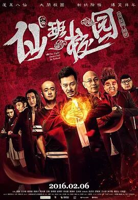 伦理《法国护士长》满天星