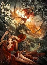 精品女同一区二区三区在线观看