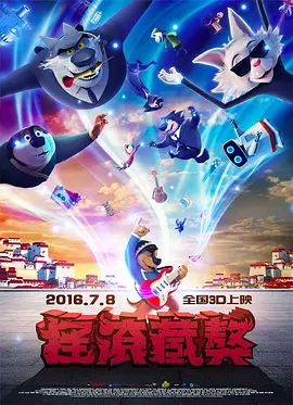 国内交换一区二区三区