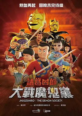 榴莲导航深夜福利