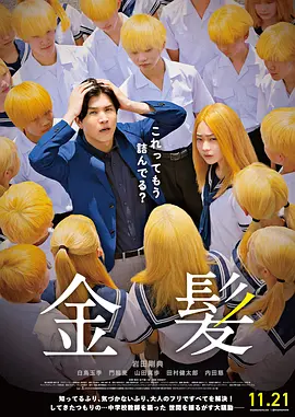 色婷婷香蕉在线一区二区