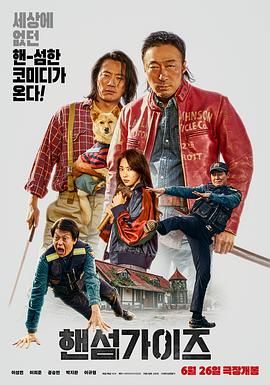 中文字幕日韩在线观看