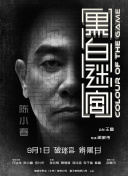 色综合91久久精品中文字幕