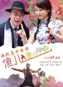 汉阳妓房春香传