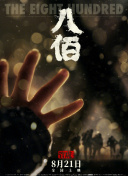 祺鑫河马的秘密河头皮发麻