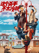 综合色区