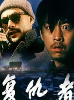 国产成人激情