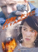 狠狠色成人综合