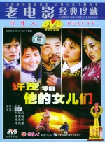 秋霞高清在线观看