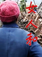 嫩草影院在线入口