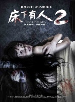 我喜欢性感的女人3