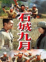 四虎影视在线播放
