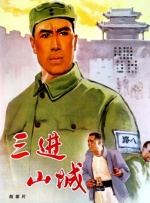 清新的想法