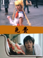 国产精品美乳在线观看