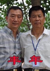 国产亚洲精品一区二区在线播放