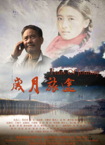 久久婷五月综合
