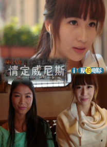 伊人狼人影院