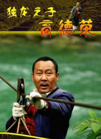 狠狠干少妇