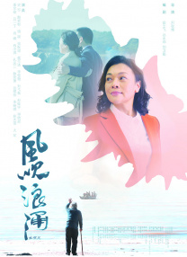 亚洲精品高清国产麻豆专区