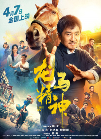 木下凛凛子交换夫妇播放