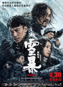 国产视频你懂得