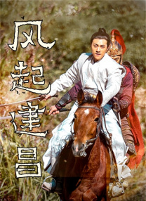 成人的最后一部电影