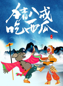 亚洲成人在线播放视频